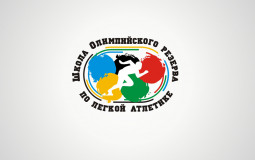 Athletics school Sovenkova.